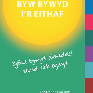 Darllen yn Well: Byw Bywyd i'r Eithaf