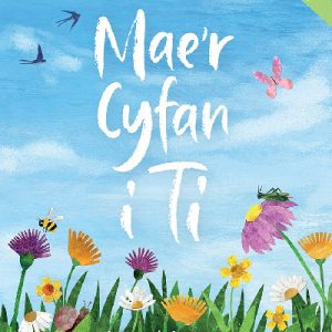 Mae'r Cyfan i Ti