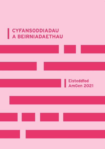 Cyfansoddiadau a Beirniadaethau Eisteddfod Amgen 2021