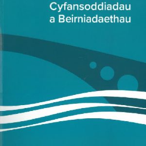 Cyfansoddiadau Eisteddfod Genedlaethol Rhondda Cynon Taf 2024