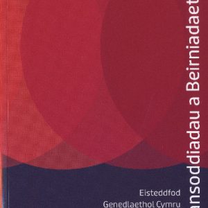 Cyfansoddiadau Eisteddfod Genedlaethol Wrecsam 2025