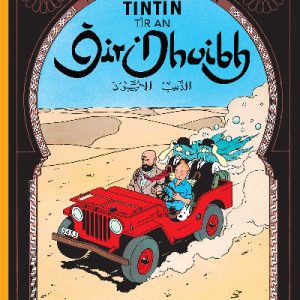 Tintin: Tír an ÒIr Dhuibh (Tintin in Gaelic)
