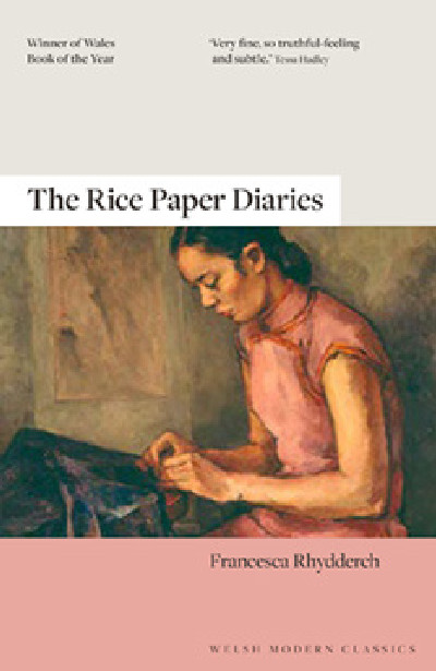 The Rice Paper Diaries