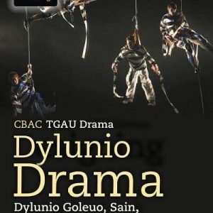 CBAC TGAU Drama: Dylunio Drama - Dylunio Goleuo, Sain, Set a Gwisgoedd