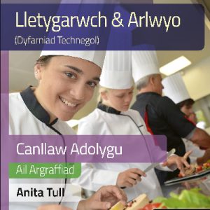 Canllaw Astudio ac Adolygu Gwobr Galwedigaethol CBAC Lefel 1/2 Astudiaeth ac Adolygu