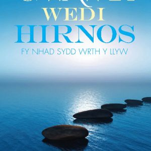 Gwawr Wedi Hirnos: Fy Nhad sydd wrth y Llyw