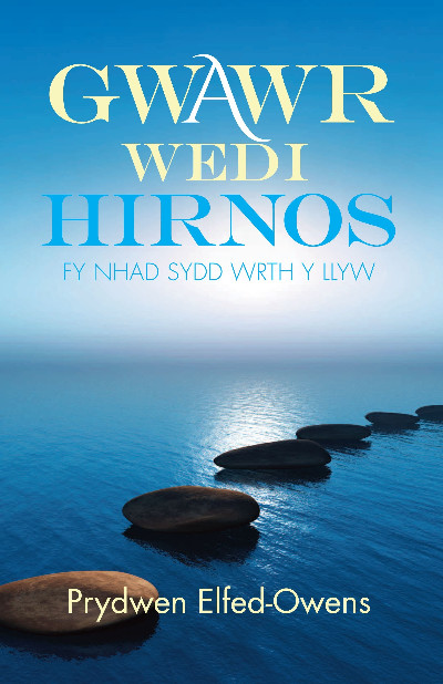 Gwawr Wedi Hirnos: Fy Nhad sydd wrth y Llyw