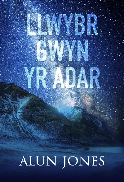 Llwybr Gwyn yr Adar