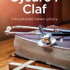 Cysuro'r Claf