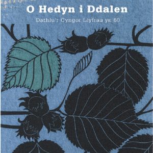 O Hedyn i Ddalen - Dathlu'r Cyngor Llyfrau yn 60