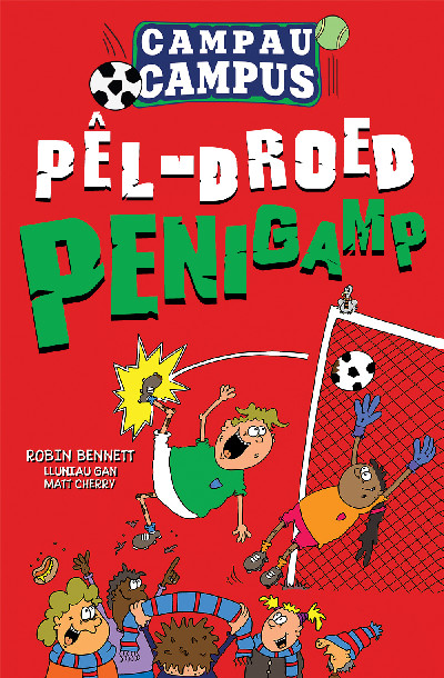 Campau Campus: 1. Pêl-Droed Penigamp