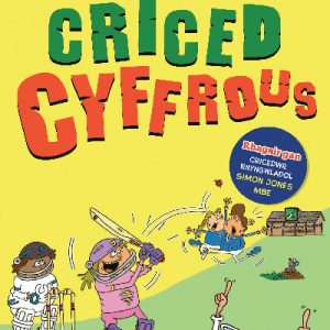 Campau Campus: 3. Criced Cyffrous