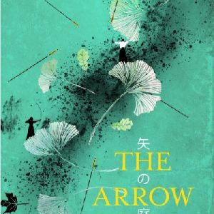 The Arrow Garden