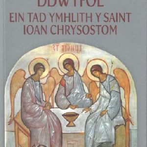 Offeren Ddwyfol - Ein Tad Ymhlith y Saint Ioan Chrysostom