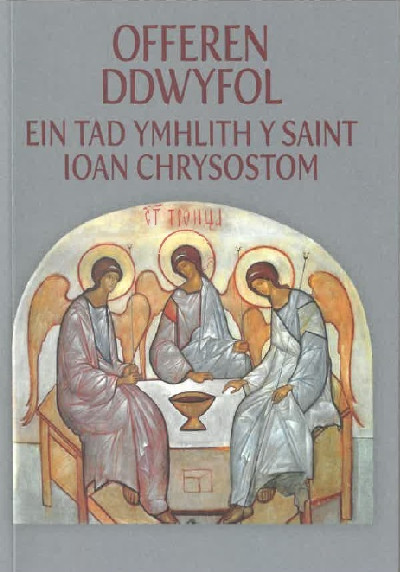 Offeren Ddwyfol - Ein Tad Ymhlith y Saint Ioan Chrysostom