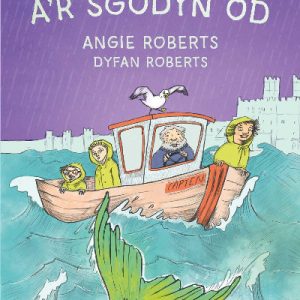 Arwana Swtan a'r Sgodyn Od