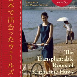 The Transplantable Roots of Catharine Huws Nagashima