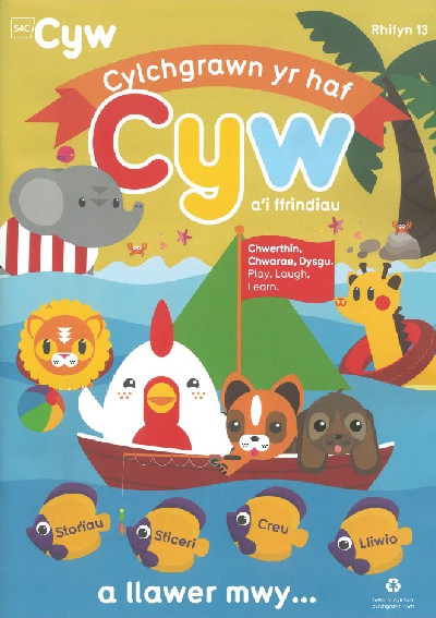 Cylchgrawn Cyw (13) Haf 2024