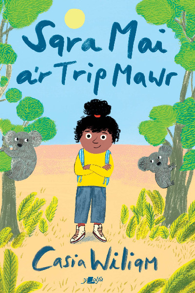 Sara Mai a'r Trip Mawr