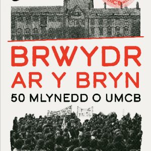 Brwydr ar y Bryn: Hanes UMCB 1976-2026