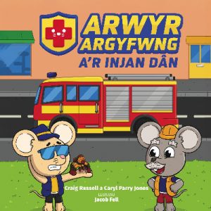 Arwyr Argyfwng a'r Injan Dân